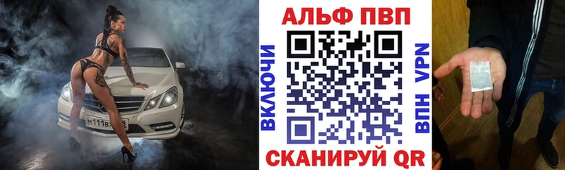 Купить наркотики Черноголовка COCAIN  Гашиш  МЕТАМФЕТАМИН  Марихуана  Альфа ПВП 