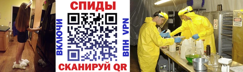 АМФ VHQ  Черноголовка 
