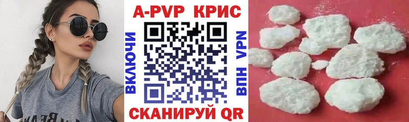 blacksprut рабочий сайт  Черноголовка  Alpha-PVP Соль 