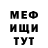 КЕТАМИН VHQ Larysa Pavlovskaja