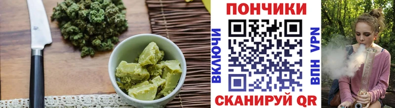 купить   Черноголовка  Еда ТГК марихуана 