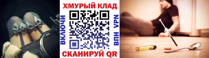 где продают Черноголовка ГЕРОИН герыч