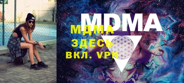 MDMA Абдулино