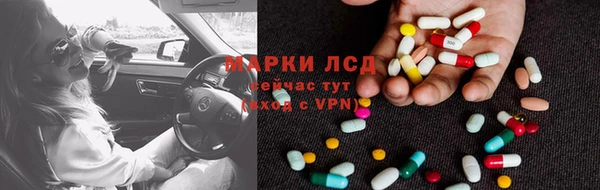 MDMA Абдулино