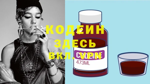 MDMA Абдулино