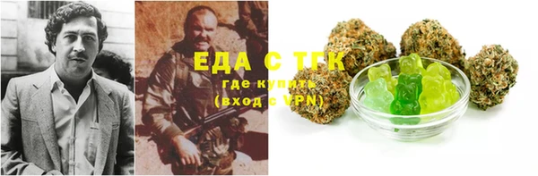 MDMA Абдулино