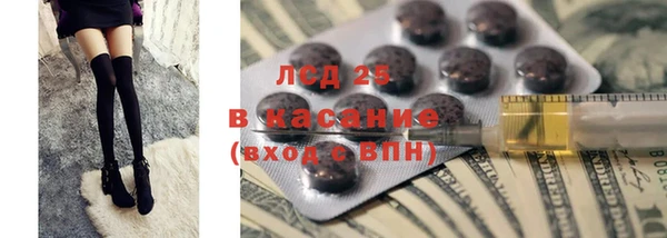 MDMA Абдулино