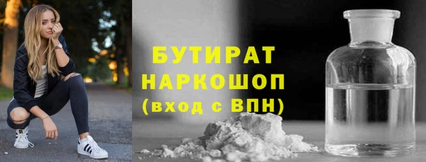 MDMA Абдулино