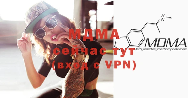 MDMA Абдулино