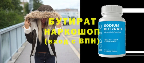 индика Абаза