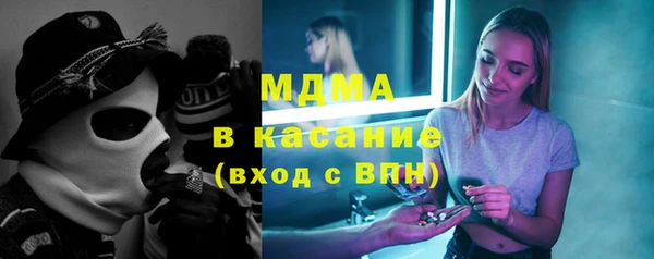 ALPHA-PVP Абинск