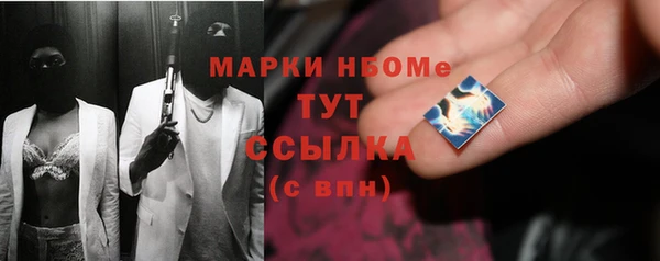 ALPHA-PVP Абинск