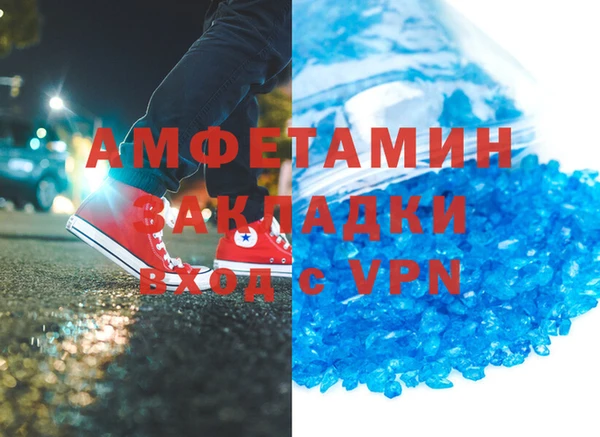 ALPHA-PVP Абинск