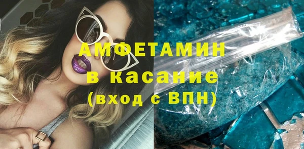 ALPHA-PVP Абинск