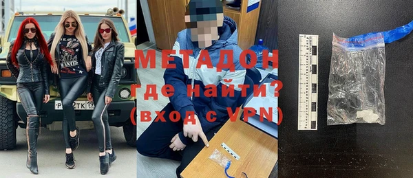 MDMA Абдулино