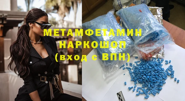 ALPHA-PVP Абинск