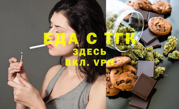MDMA Абдулино
