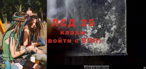 ALPHA-PVP Абинск