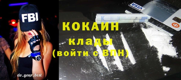 MDMA Абдулино