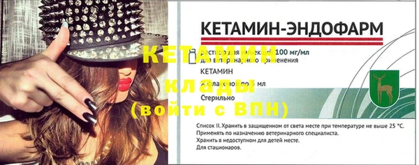 ALPHA-PVP Абинск
