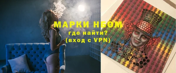 ALPHA-PVP Абинск