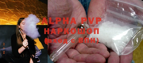 ALPHA-PVP Абинск