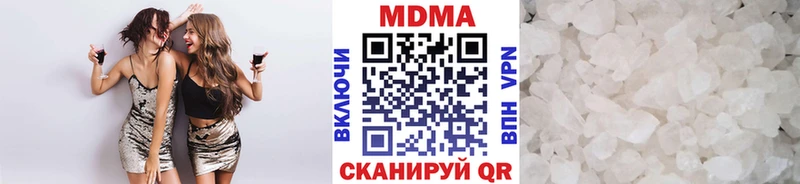 купить наркотики цена  Черноголовка  MDMA crystal 