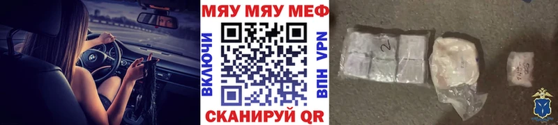 Меф mephedrone  omg маркетплейс  Черноголовка 