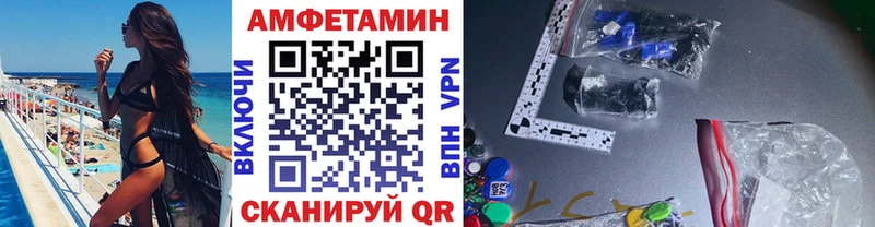 как найти наркотики  Черноголовка  kraken как зайти  МЕТАМФЕТАМИН винт 