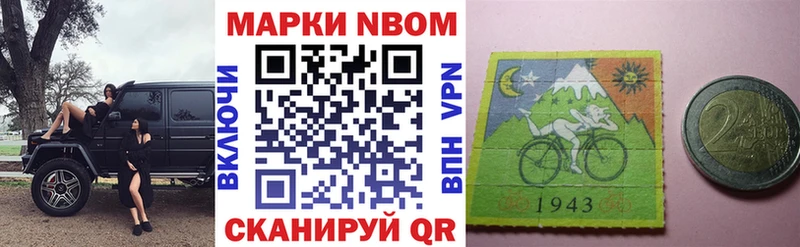 площадка как зайти Черноголовка Марки N-bome 1,5мг