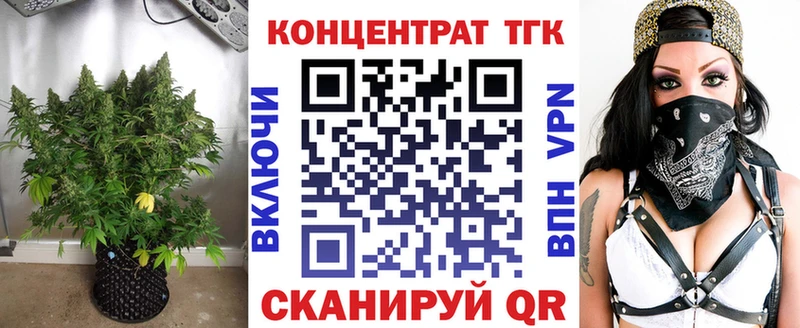 Дистиллят ТГК THC oil  даркнет сайт  Черноголовка 